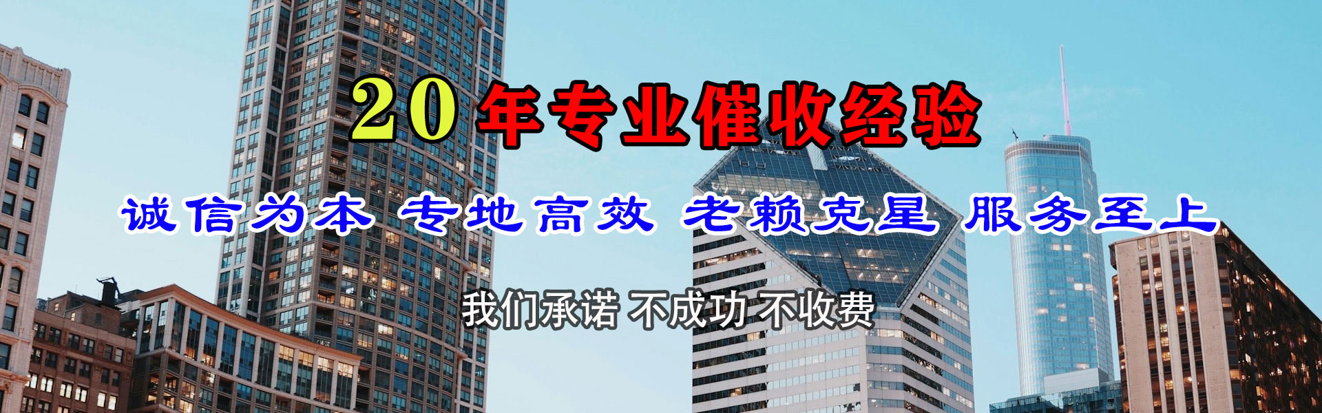 睢宁追债公司